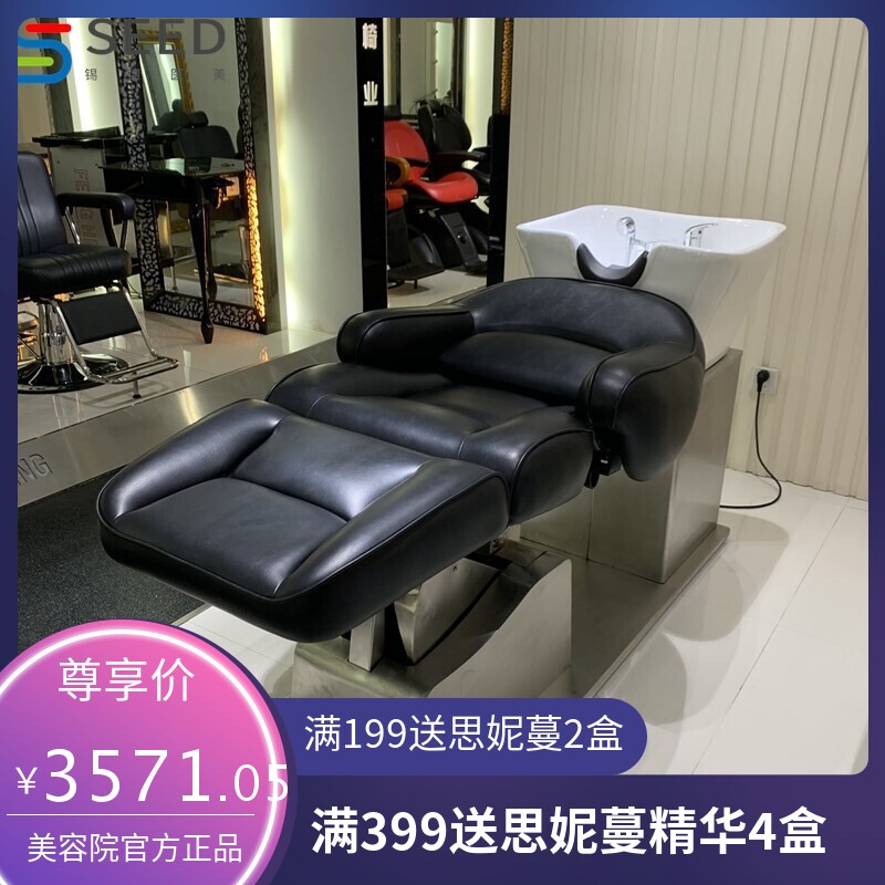 家用冲水床美容多功能理疗床水疗艾灸床养发电动一体乳胶床床实木