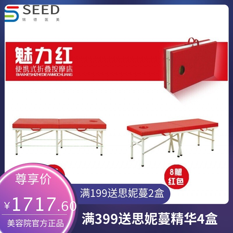 链接按摩床推拿床美容床门诊床 诊断床 理疗床家用 可折叠蓝