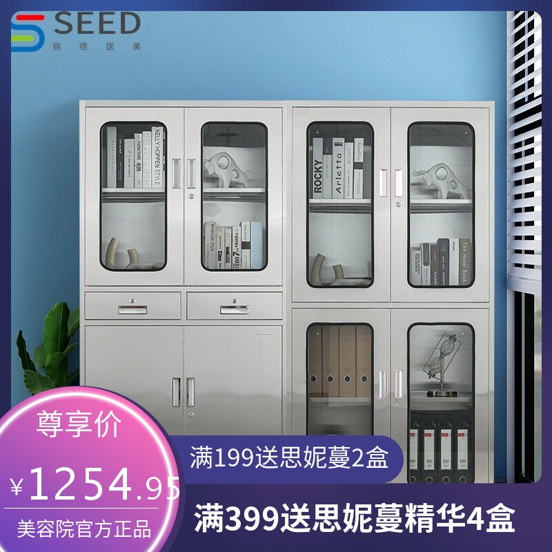 不锈钢文件柜器械柜西药柜办公储物书柜更衣柜带抽屉药品柜床头柜