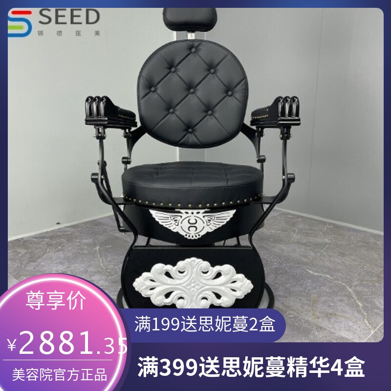 多功能出口BARBER剪发椅子刮胡子坐椅 男士油头椅子 放倒旋转两用