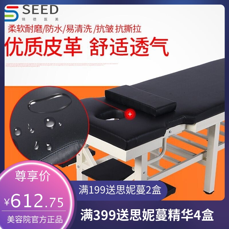 折叠床按摩床家用推拿厂家直销床搓背检查诊疗针灸