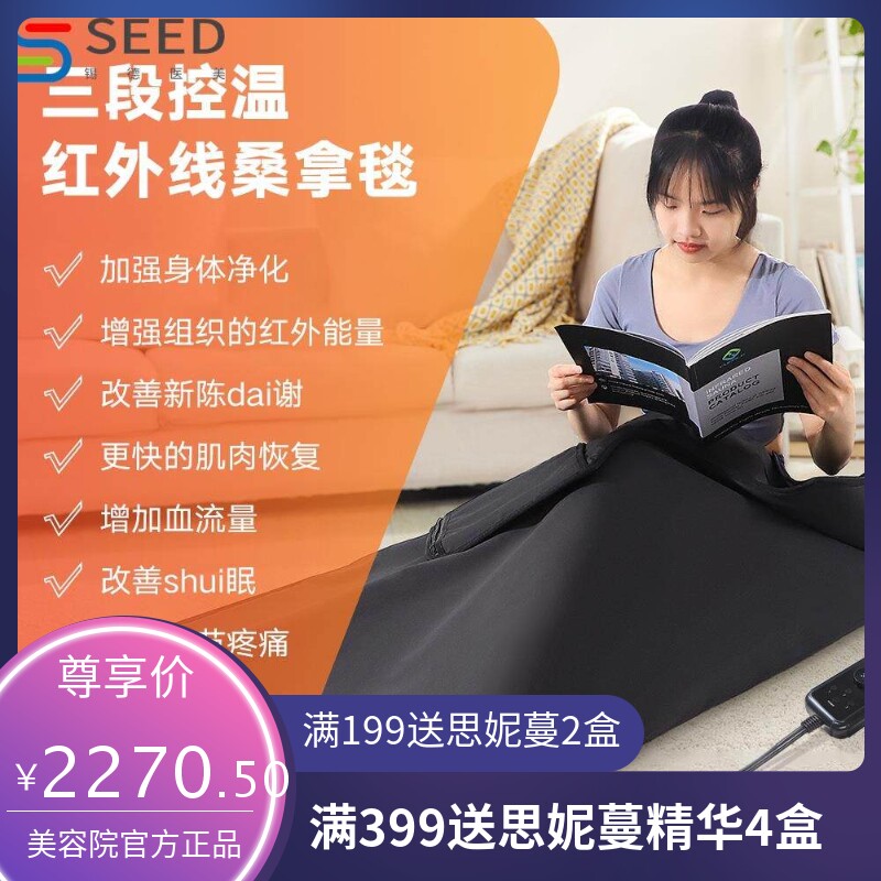 跨境爆品汗蒸毯排酸排汗桑拿毯家用三段式发热PU皮拉链款排酸毯