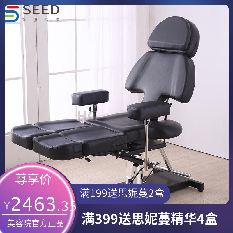 纹身床功能刮痧美容床纹绣床液压纹眉刺青椅子折叠美甲椅