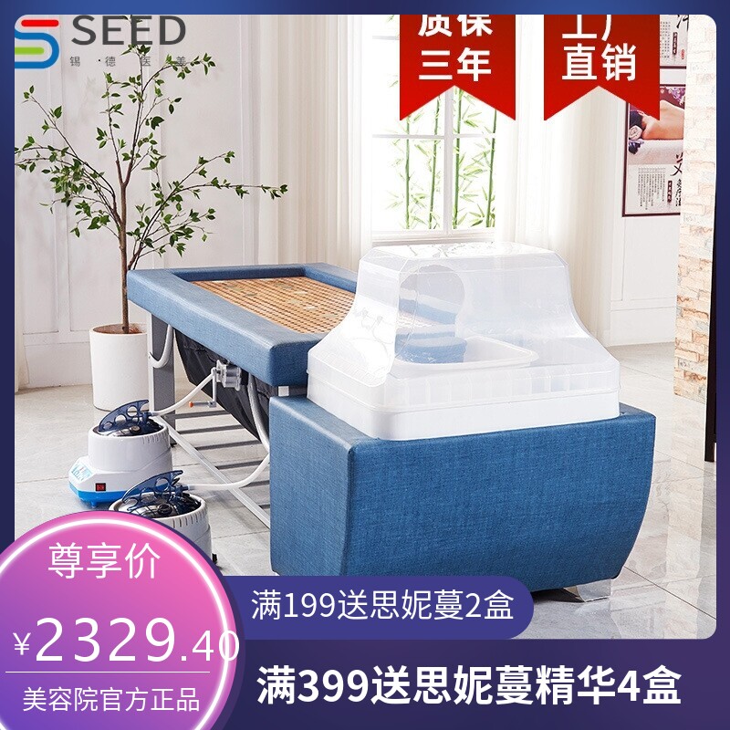 艾灸床理疗床两用全身灸家用熏蒸床头疗床美容院专用洗头汗蒸一体