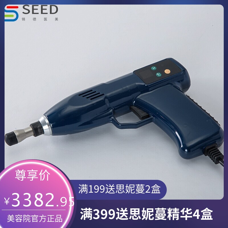 瑞初美式脊椎矫正枪电动整脊按摩枪活化正骨枪内置散热正骨按摩器