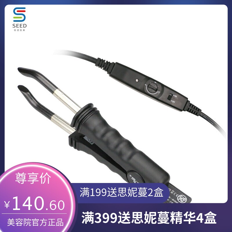 接发器特氟龙发热无留痕接发工具恒温接发钳HairExtensionIron