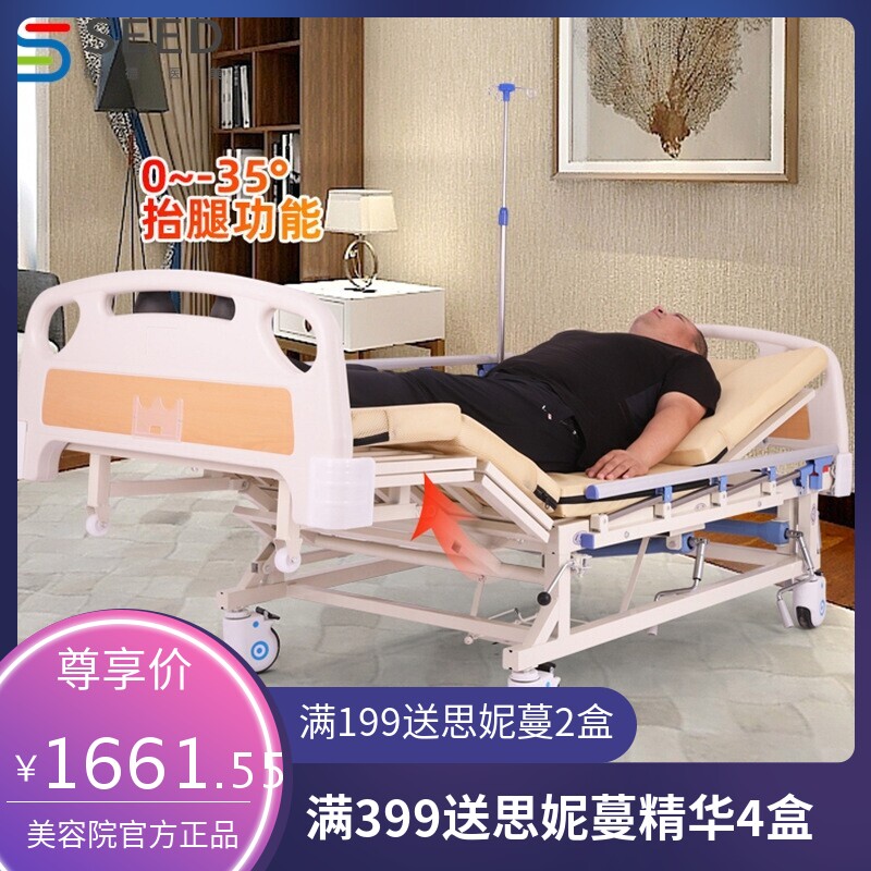 瘫痪病人多护理床家用功能手动单摇双摇床医用病床疗养床养老院床