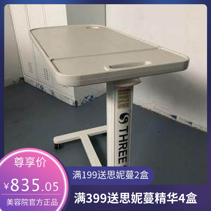 医用病房ABS液压升降餐桌 老人病床边护理床餐桌 可移动气压升降