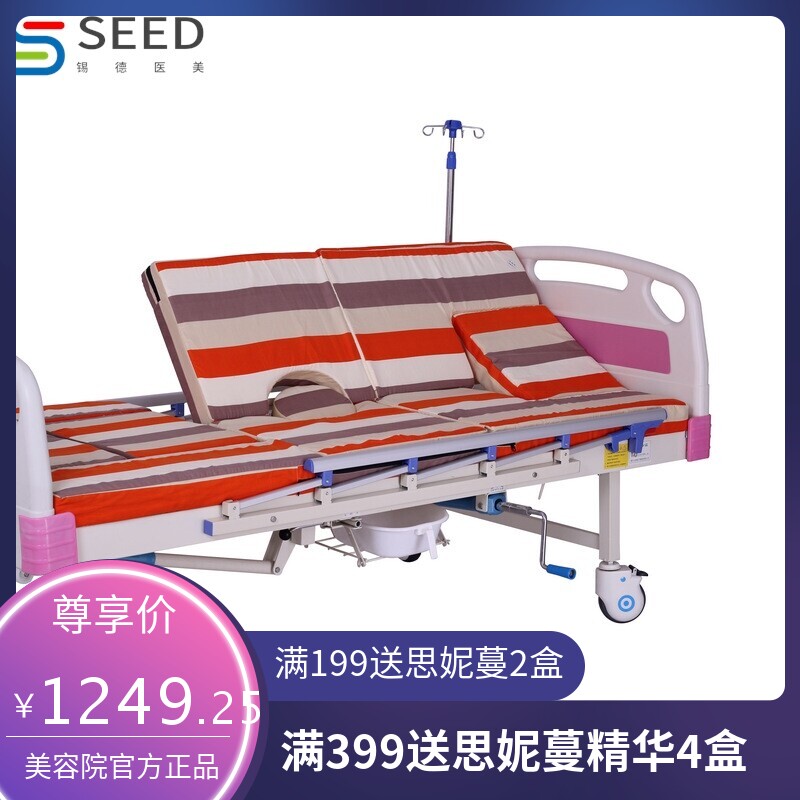 手摇多功能医疗床起背抬腿护理老人诊所平行床医院病床双摇翻身床