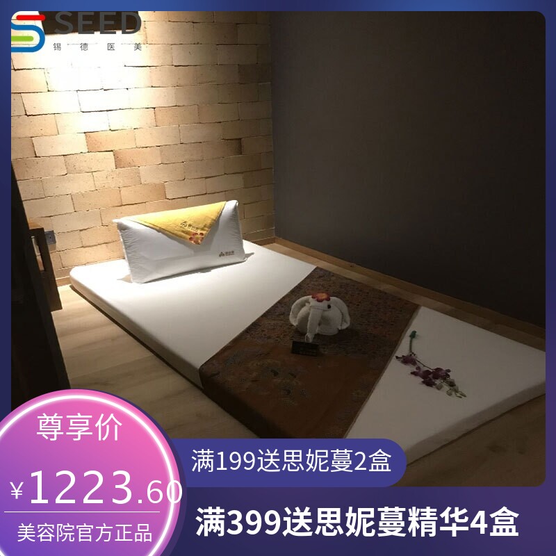 泰式精油实木美容高档带洞艾灸理疗美体按摩推拿美睫纹绣养生床