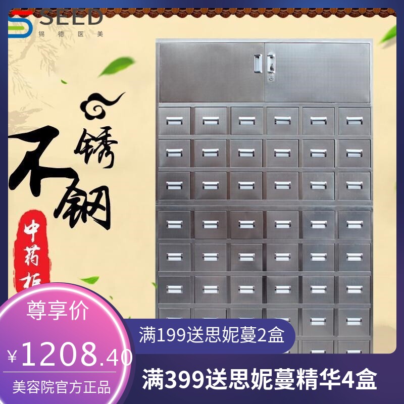 加厚钢制中药柜不锈钢中药柜西药柜调剂台中药橱柜多斗零件柜药柜