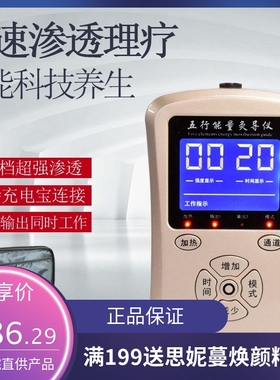 三通大师DDS Massage physiotherapy energy health instrumen