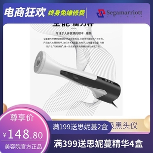 全能魔力棒激活仪 小神吹激活仪热疗仪 旋磁理疗能量仪亿级负离子