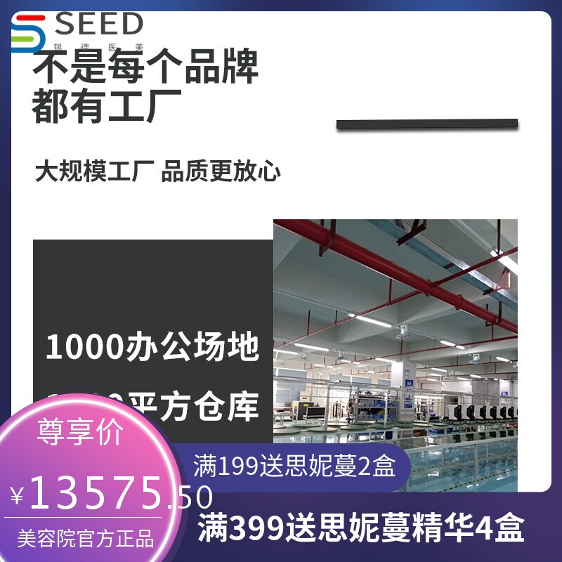 细胞光2.0光子嫩肤仪美容院专用美白祛斑美容仪牛奶光光子嫩肤仪