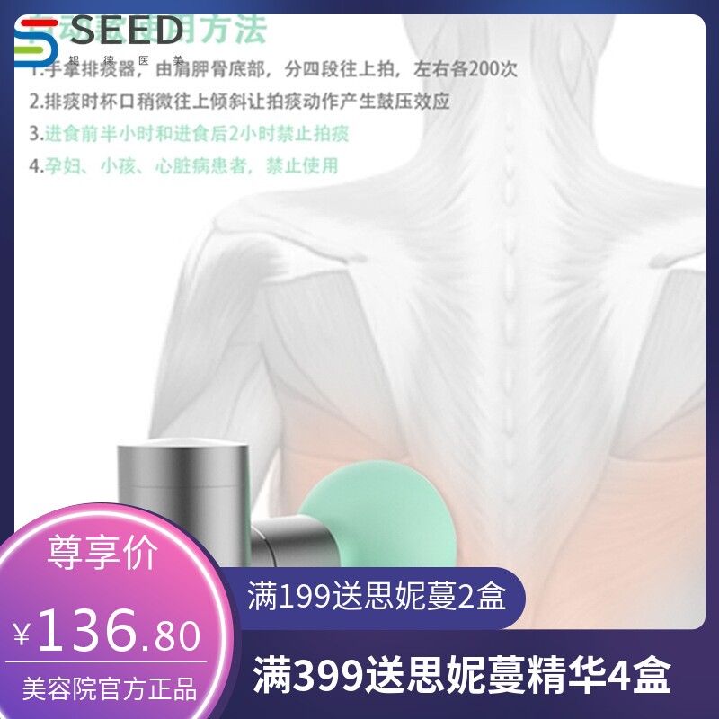 二合一 筋膜枪按摩器排痰器咳拍嗝扣背老人家用儿童婴儿咳拍痰杯