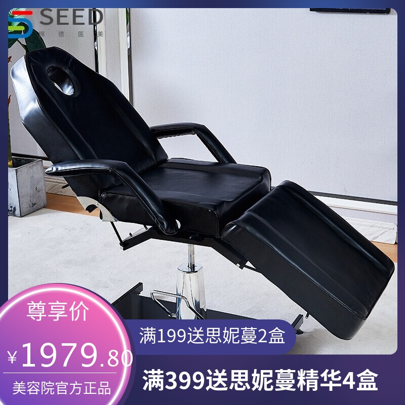 升降美容床折叠床美容院专用纹身床理疗火疗纹绣美婕床微整床