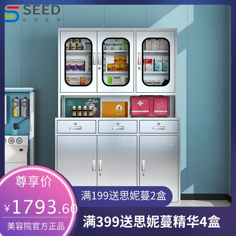304不锈钢西药柜诊所医用药品柜处置台无尘柜器械柜办公柜无菌柜