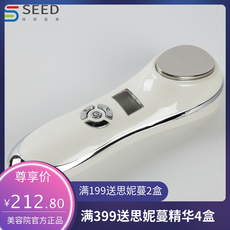多功能冷热敷导入导出仪 离子美容仪器 家用清洁面部震动导出仪