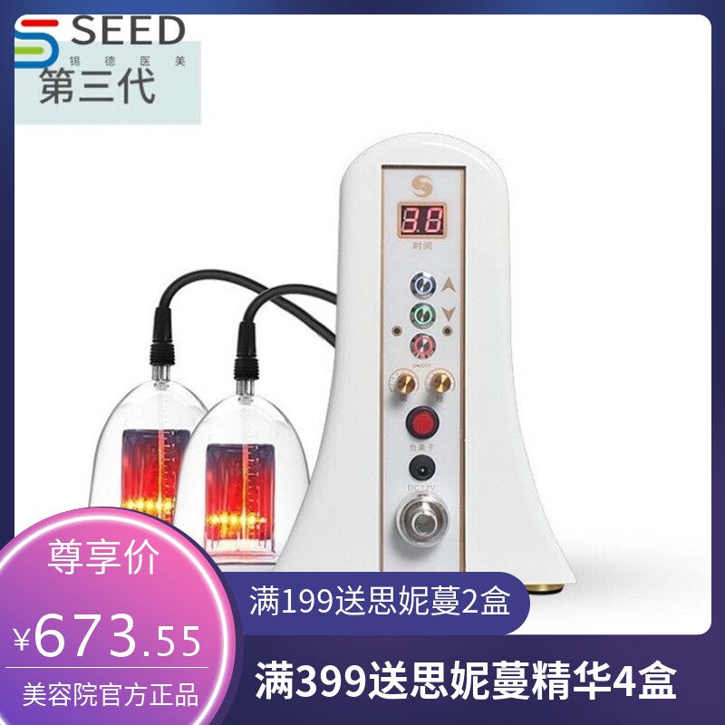 碧波负压家庭美容院养生仪器丰胸胸部按摩疏通乳腺拔罐刮痧仪工厂