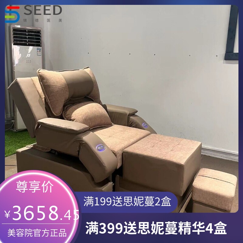 电动K歌沐足沙发 电动洗脚修脚沙发椅足浴按摩床洗浴足疗沙发躺椅