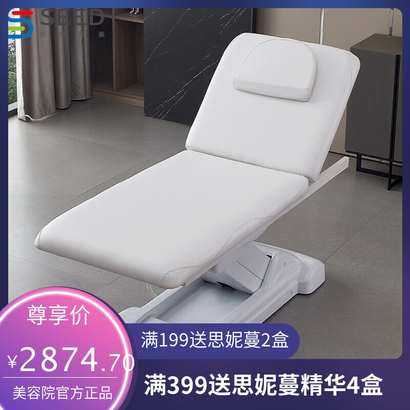 电动美容床全自动推拿手术床升降纹绣注射床微整按摩床医疗纹身床