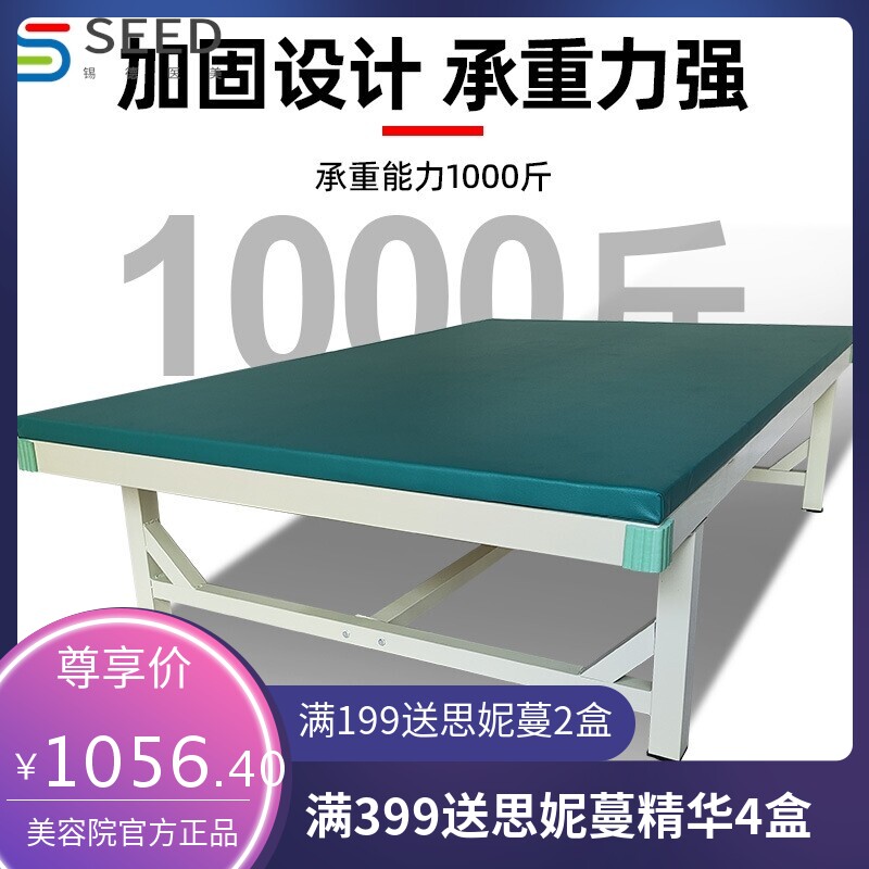 PT训练床成人训练瘫痪康复加厚护理床诊疗床家用推拿按摩床美容床