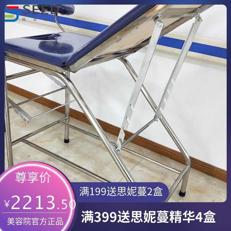 不锈钢妇科检查床 医院妇科床私密处诊察床美容医用床