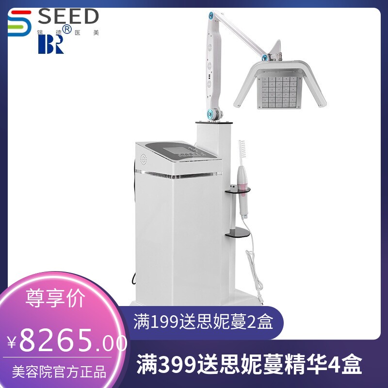 激光生发头皮理疗仪养发光疗仪护发毛囊头皮按摩器养发馆美容院用