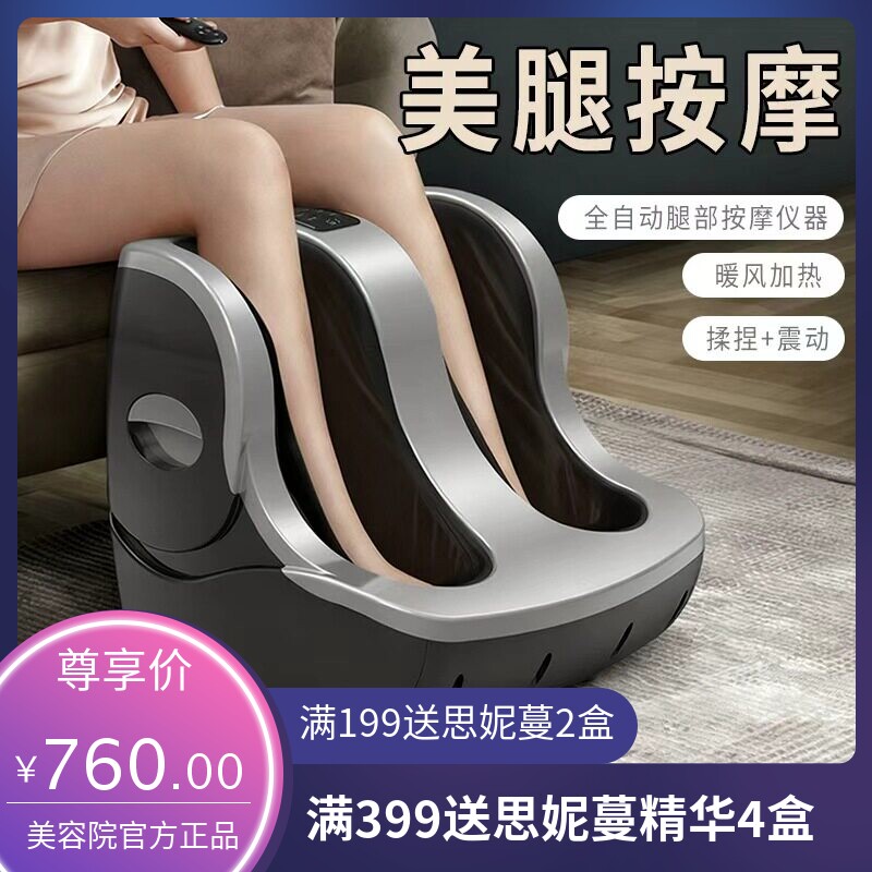 全自动足疗机电热足部按摩器带加热功能老年人腿部肌肉按摩器小腿
