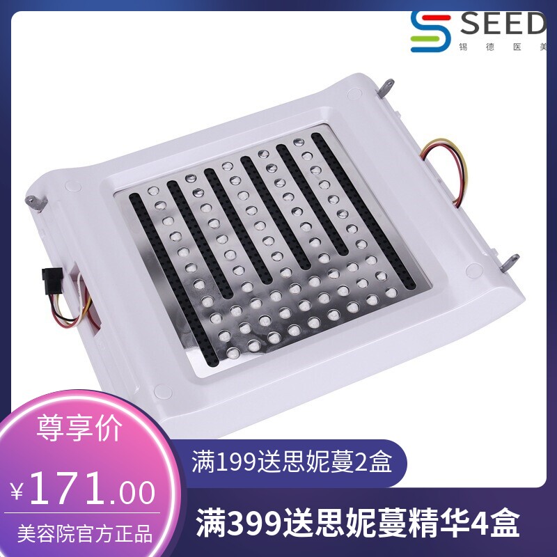 七色LED彩光美容仪 可拆装折叠式PDT光谱仪 光子嫩肤 彩光面罩