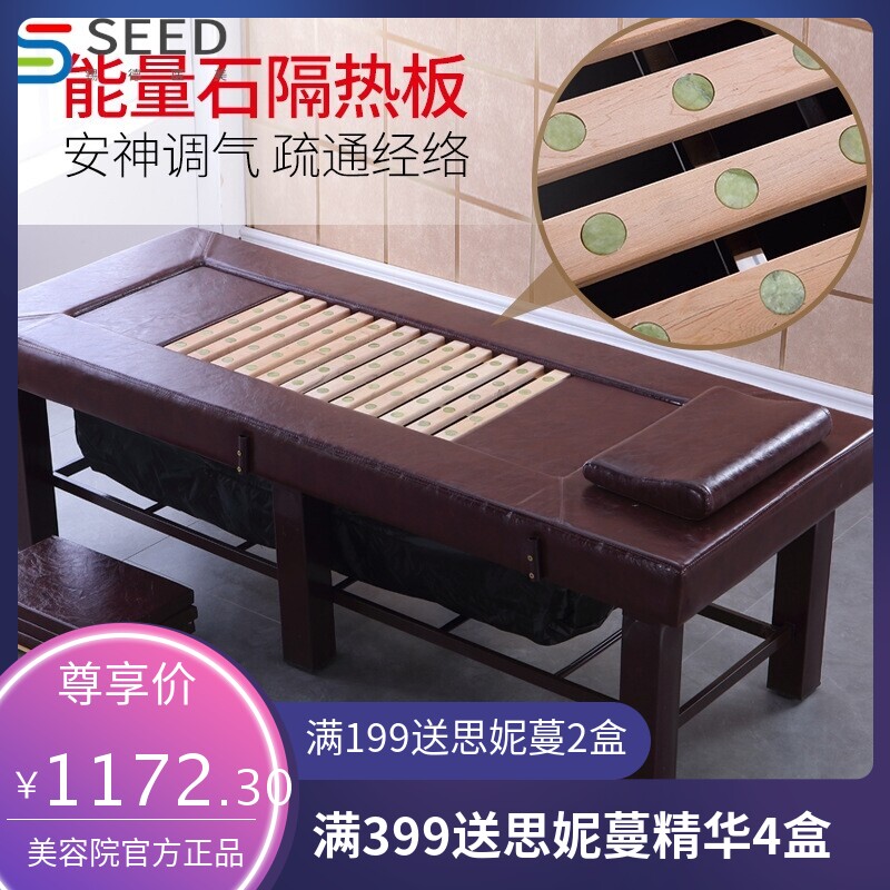 升降中药熏蒸床理疗床全身蒸汽美容院家用美容床汗蒸床艾灸床全身