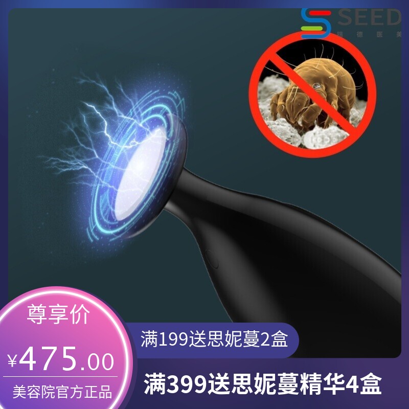 跨境新款等离子臭氧美容祛痘超声美容仪导入仪洁面仪家用祛痘神器