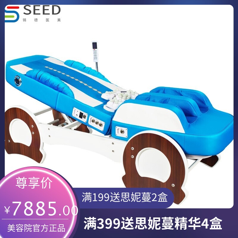 一体全身温热按摩床多功能温玉推拿床同健康坊玉石理疗床按摩椅
