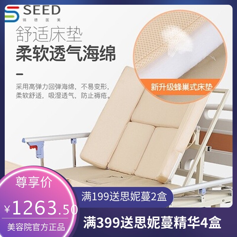 医用护理床养老院医疗床厂家单摇双摇手动老人医院病床多功能手摇