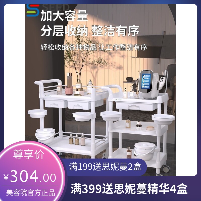 美容车小推车美容院专用高档美容店小气泡仪器手推车置物架工具r