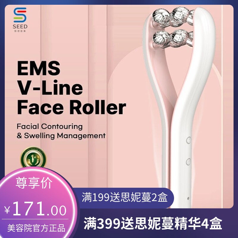 韩国KC滚轮瘦脸仪V脸神器家用按摩仪ems微电流小双下巴面部美容仪