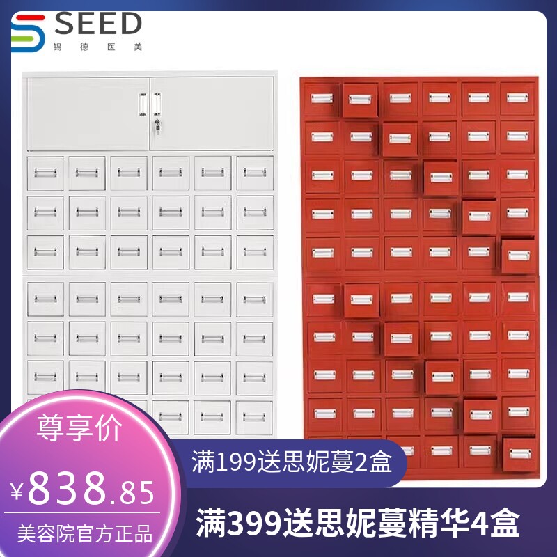 加厚钢制中药柜不锈钢中医药橱柜经济型草药柜西药柜调剂台多斗柜