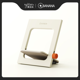 syitren赛塔林R300CD机支架官方正品R300CD播放机原厂折叠展示架