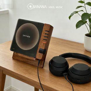 适用SYITREN赛塔林R300 CD机支架高档黑胡桃实木支架CD展示架