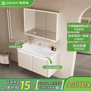 卫生间不锈钢蜂窝铝浴室柜家用组合陶瓷一体盆洗漱盆洗手洗脸盆柜