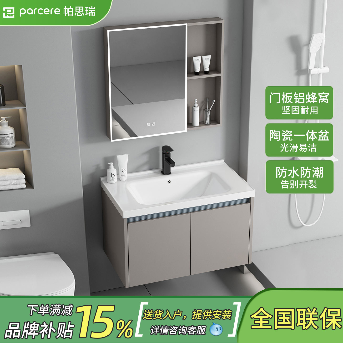 2024新款大象灰色系浴室柜组合