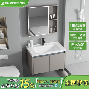 简约太空铝浴室柜组合卫生间洗漱台面盆柜洗脸盆柜一体陶瓷洗手盆