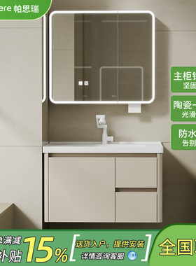 卫生间奶油风太空铝蜂窝浴室柜组合陶瓷一体盆洗手洗脸台洗漱池盆