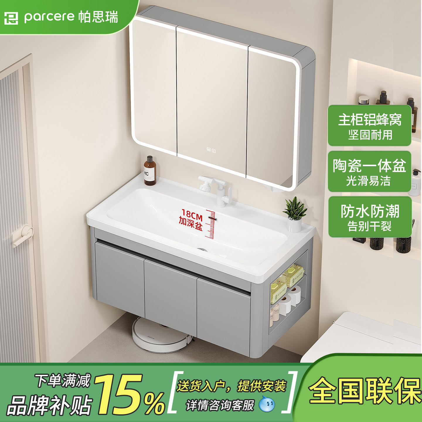 带侧边收纳加深陶瓷一体洗手盆蜂窝铝圆弧海洋盆浴室柜组合洗手池