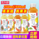 农夫山泉茶派π500ml蜜桃乌龙柠檬红茶西柚柚子绿茶果味茶饮料