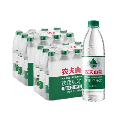农夫山泉饮用纯净水550ml*24瓶*3箱/12瓶*6箱小瓶装水包装随机