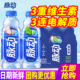 脉动维生素饮料青柠桃子口味混合装 6瓶整箱3连电解质饮品 600ml