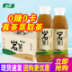 包邮 怡宝佐味茶事岩茶乌龙茶500ml 15瓶整箱 小瓶0糖0卡原味茶饮料