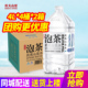 大桶装 农夫山泉武夷山泉水泡茶水4L 包邮 2箱整箱 水饮用水 4桶