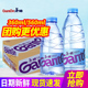 小瓶装 景田纯净水360ml560ml24瓶整箱 包邮 饮用水非矿泉水